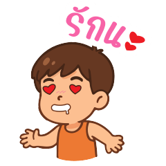 Kung12 LINE stickers & emoji | LINE STORE