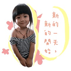 Nina兩姊妹