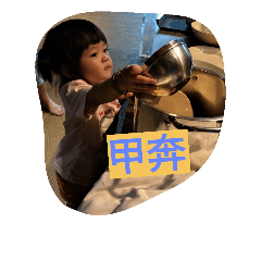 林萌