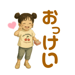Sena_20250421144017