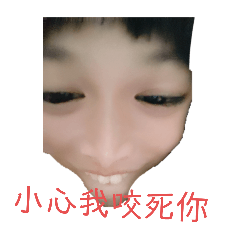 鼠味很重第一篇