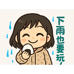 芸菲2