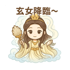 慈聖準提貼 萬趴