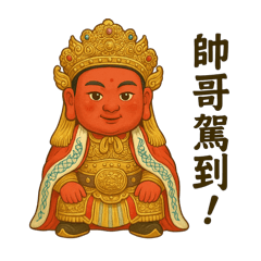 慈聖準提貼趴兔