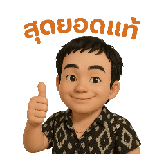 king_20250419234118