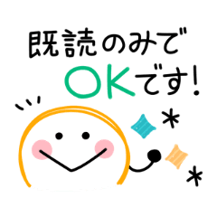 *Animation Nicochan Honorific Stamp