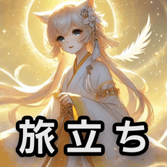 たろにゃんず 〜神秘のにゃんこ少女たち〜