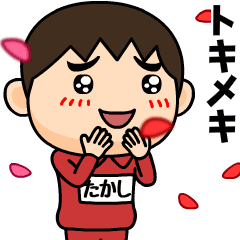 takashi wears training suit 39.