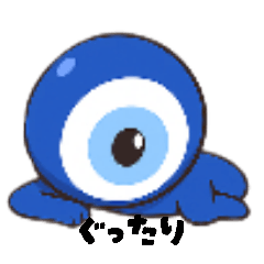 ナザールボンジュウ＊毎日スタンプ