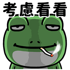 Slant-eyed frog life language
