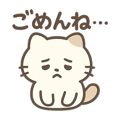 ゆるねこ・まるたん達の感情スタンプ