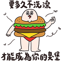 人中哥的喜怒哀樂 – LINE貼圖 | LINE STORE