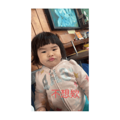 Cute可愛貼
