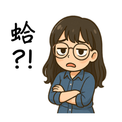Ting_teacher1