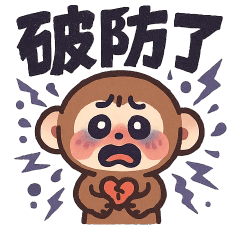Wild Chinese Zodiac Monkey