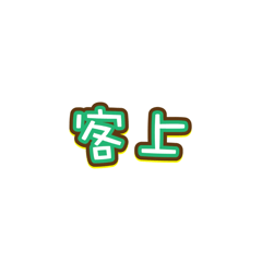 Zhenz