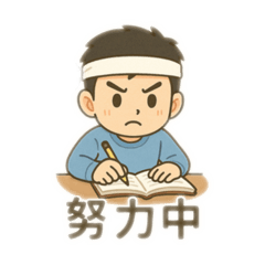 已讀是因為夢遊？