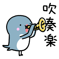 Moving wind orchestra sticker