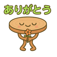 おうちの仲間たちのごあいさつ