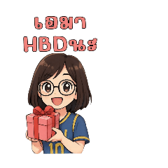 Agal Special Day