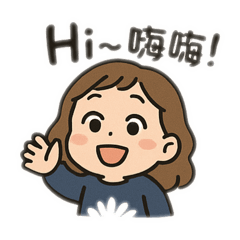 小儀自製貼圖