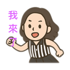阿梅說阿梅說