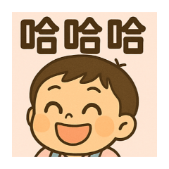 自由的肥芸
