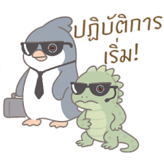 หน่วยสัตว์สายลับป่วนโลก