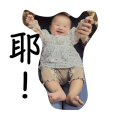 涵妹2