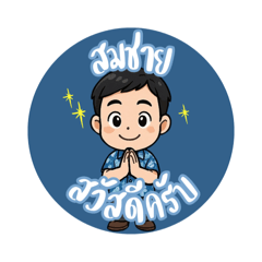 Somchai-3