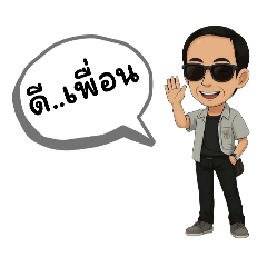 nai khanom_20250420075410