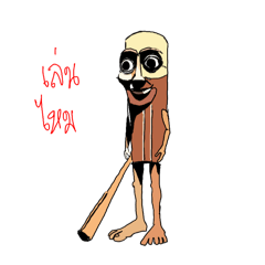 Latanya_20250420085310