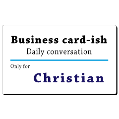 Business card-ish, only for [Christian]