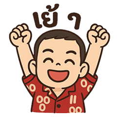 Dan Pasit V.2