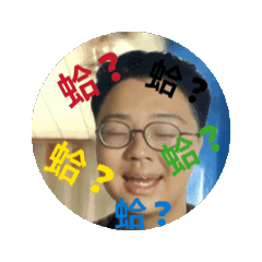 ㄉㄟˋㄉㄟˋ喔