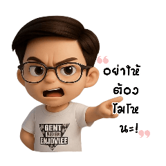 Tongbigbear_20250420113438