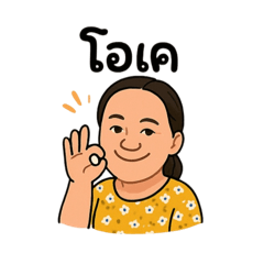 Tananya_20250420144837