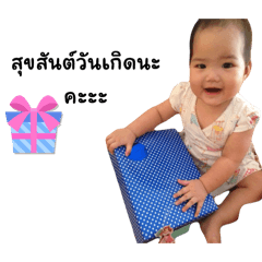 Grace baby v.2