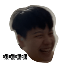 小晴的快樂表情包