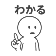 きっといつでもどこでも使えるスタンプ