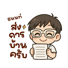 Mama_20250420121800