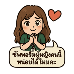 annie_20250420165154