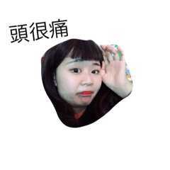 可愛妹子