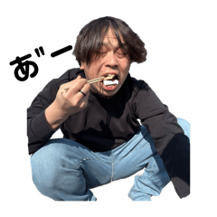 かぞくすたんぷぅううううううう