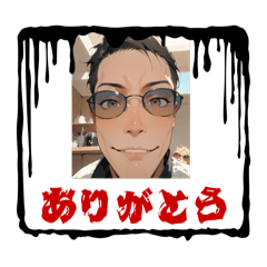 まーくんラインスタンプ1