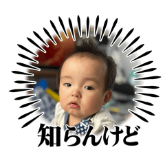 DANスタンプ第一DAN