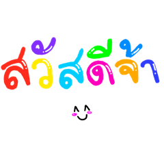 Nene_20250420124406