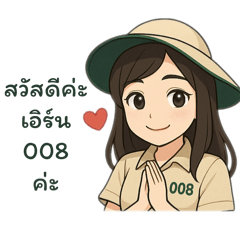 Chonlada_20250420172719