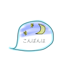 【敬語】シンプル吹き出し☆パステルカラー