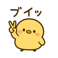 小さくて丸い黄色い小鳥２